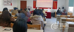 遼源路街道開(kāi)展“倡樹(shù)文明新風(fēng) 共建美德信用”主題宣講活動(dòng)