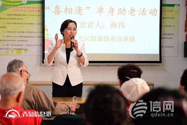 走過18年公益相親路 “公益紅娘”促成2800多對老人牽手