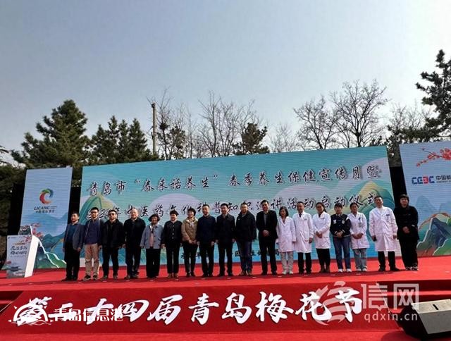 知名中醫(yī)面對面提供義診咨詢 青島中醫(yī)春季養(yǎng)生保健宣傳月啟動