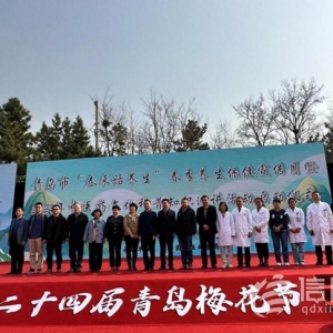 知名中醫(yī)面對(duì)面提供義診咨詢 青島中醫(yī)春季養(yǎng)生保健宣傳月啟動(dòng)