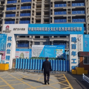 同和執(zhí)法中隊“信用+執(zhí)法”治理揚塵，守護藍天