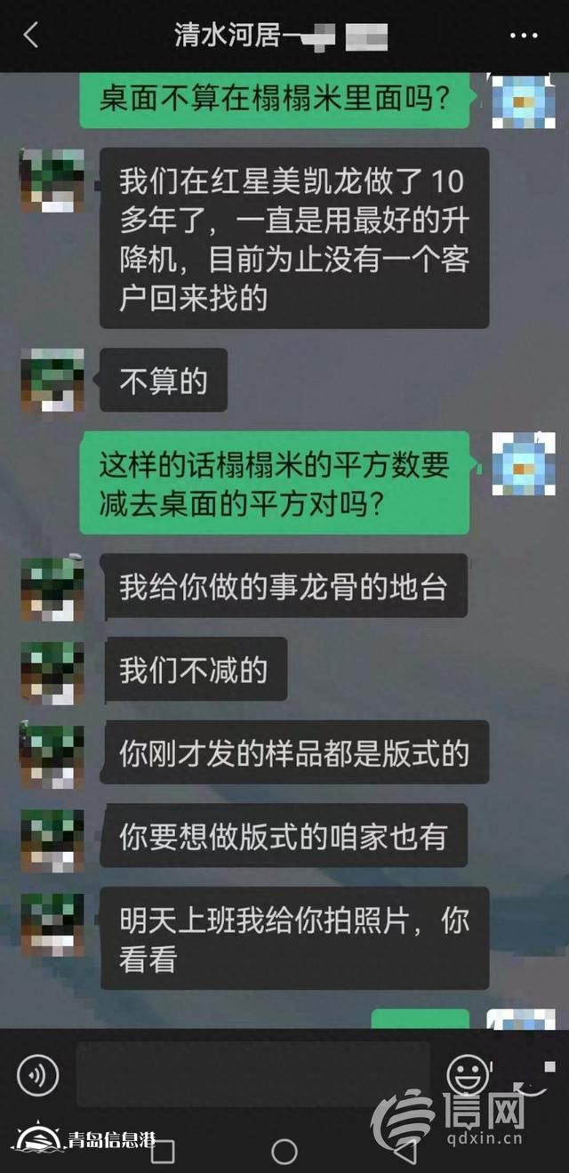 想買品牌家具送來(lái)的是小廠生產(chǎn) 商家稱消費(fèi)者早就知情