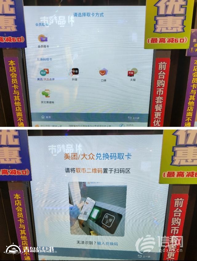 中學生電玩城內(nèi)暢玩各類游戲 “禁入”招牌形同虛設