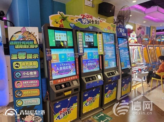 中學生電玩城內(nèi)暢玩各類游戲 “禁入”招牌形同虛設