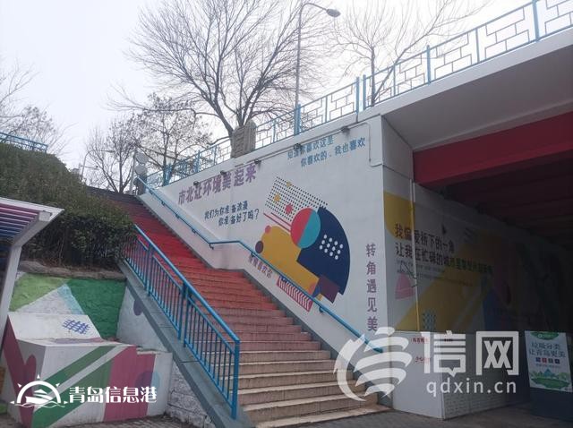 青島市北區(qū)開展“對標提升行動月”活動?提升城區(qū)文明程度