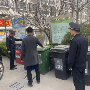 執(zhí)法普法齊發(fā)力 助力垃圾分類(lèi)工作走實(shí)走深