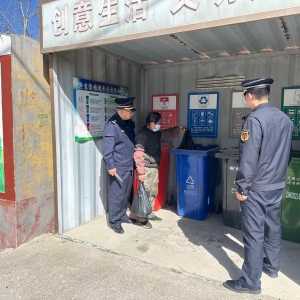 做好垃圾分類(lèi) 讓城市更美好
