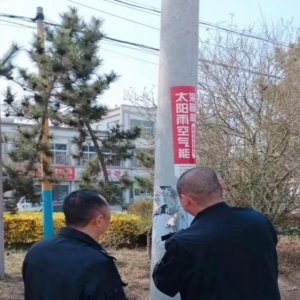 以數(shù)字賦能推動(dòng)城市精細(xì)化管理