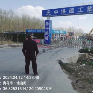 云山執(zhí)法中隊：“信用+執(zhí)法”治理建筑垃圾及揚塵，守護藍天 ...