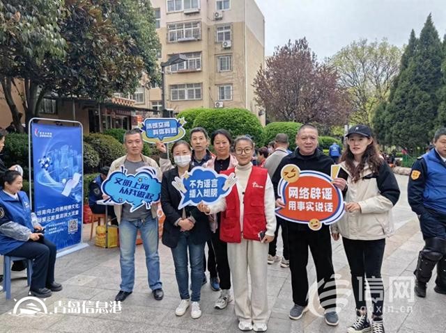 網(wǎng)絡(luò)正能量走進(jìn)少山路社區(qū) 做網(wǎng)絡(luò)社會的合格公民