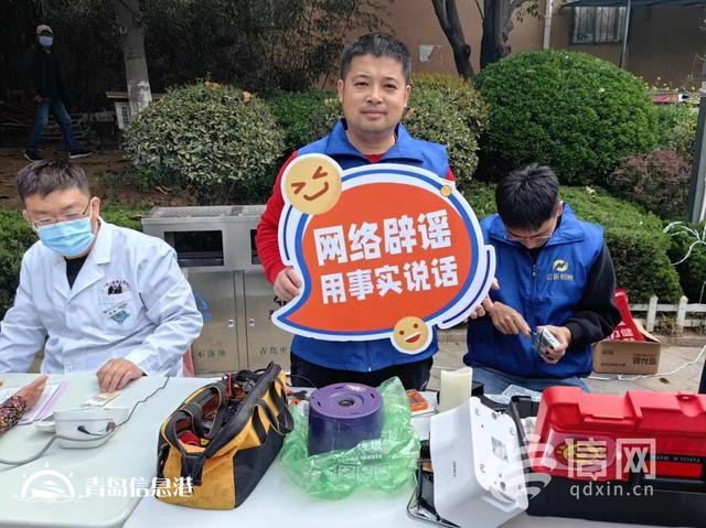 網(wǎng)絡(luò)正能量走進(jìn)少山路社區(qū) 做網(wǎng)絡(luò)社會的合格公民