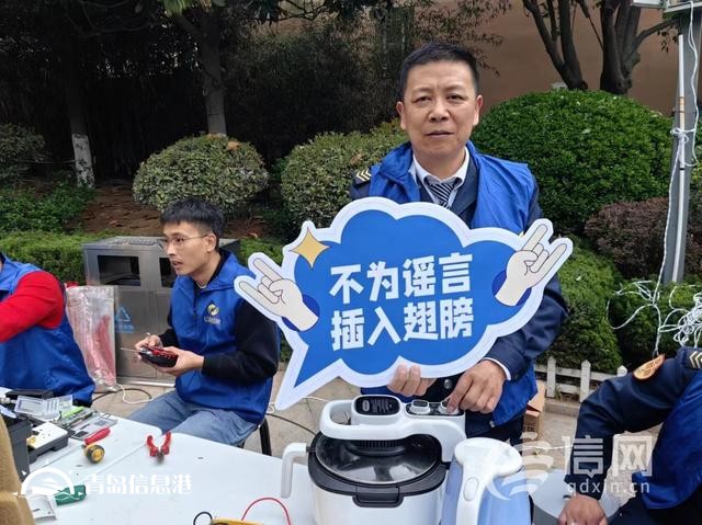 網(wǎng)絡(luò)正能量走進(jìn)少山路社區(qū) 做網(wǎng)絡(luò)社會的合格公民