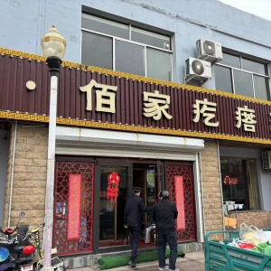 同和執(zhí)法中隊“信用+執(zhí)法”檢查餐飲油煙設備清洗臺賬，保障環(huán)境與公眾健康 ...
