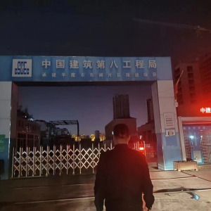平度市東閣街道執(zhí)法中隊(duì)從嚴(yán)整治噪聲擾民，維護(hù)宜居宜業(yè)城市面貌 ...