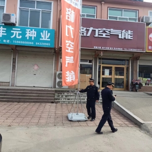 執(zhí)法+信用 多措并舉 提升鎮(zhèn)容鎮(zhèn)貌