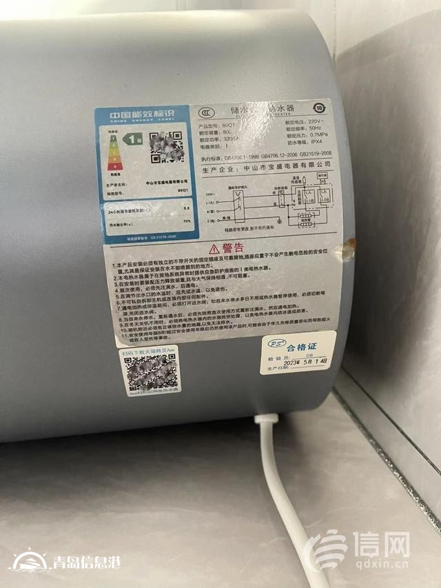 “10年包換”熱水器不到一年漏水 找售后發(fā)現(xiàn)店鋪早已注銷