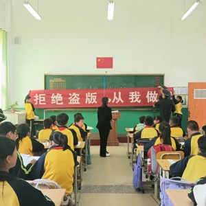 同和執(zhí)法中隊：“綠書簽進課堂，法治教育進課堂”執(zhí)法活動進行時 ...