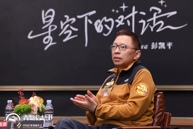 張朝陽(yáng)對(duì)話彭凱平：談焦慮、談內(nèi)卷、談責(zé)任、談價(jià)值