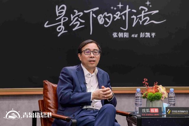 張朝陽(yáng)對(duì)話彭凱平：談焦慮、談內(nèi)卷、談責(zé)任、談價(jià)值