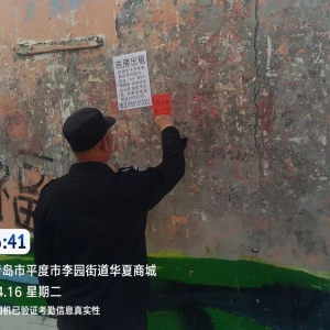 讓小廣告無處遁形！李園街道綜合行政執(zhí)法中隊專項清掃街頭“頑疾” ...