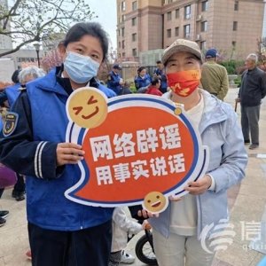 網(wǎng)絡(luò)正能量走進(jìn)雙山社區(qū) 爭(zhēng)做網(wǎng)絡(luò)文明的參與者