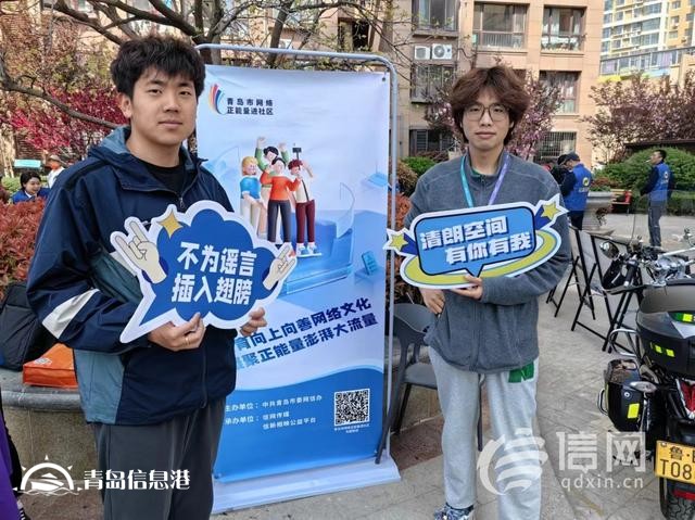 網(wǎng)絡(luò)正能量走進(jìn)雙山社區(qū) 爭(zhēng)做網(wǎng)絡(luò)文明的參與者