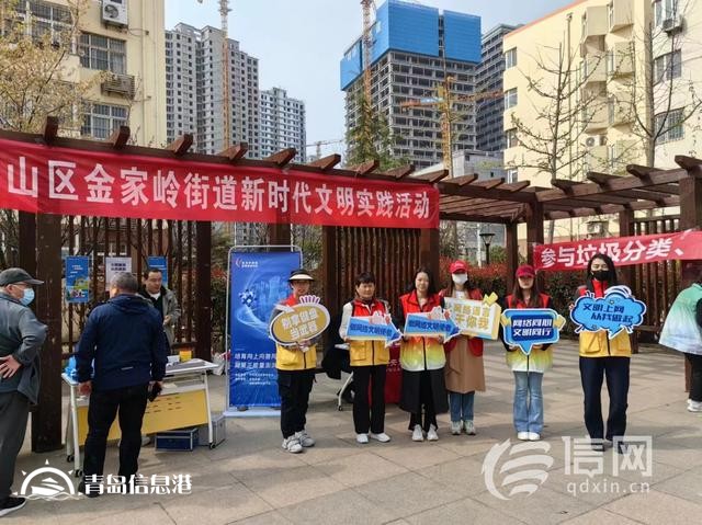 揚網(wǎng)絡正氣樹時代新風 “網(wǎng)絡正能量進社區(qū)”活動收官