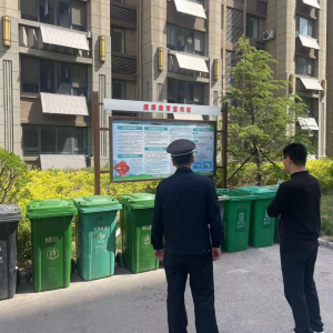 “信用+執(zhí)法”鞏固垃圾分類(lèi)成效