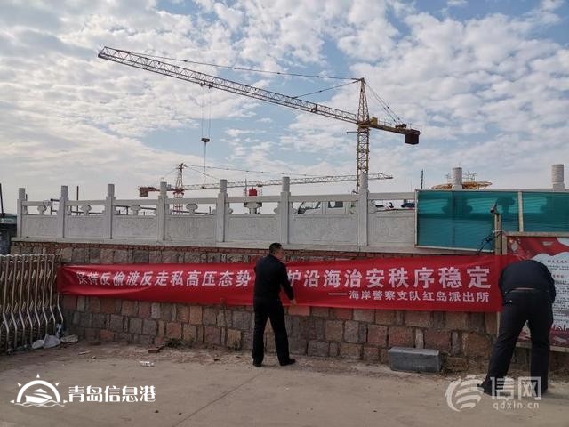 紅島派出所強(qiáng)化漁船民管理 筑牢休漁期沿海安全屏障