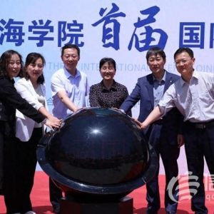 體驗(yàn)多國(guó)文化提升跨文化交際能力 青島濱海學(xué)院首屆國(guó)際周開幕