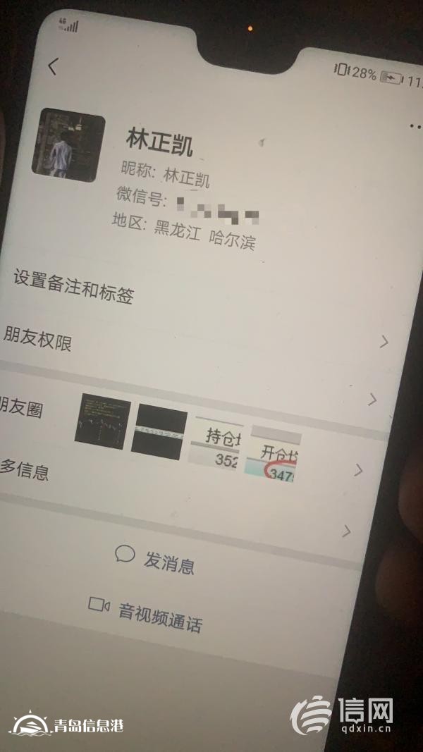 臥底日記（五）：短線金股其實是“幸存者騙局”