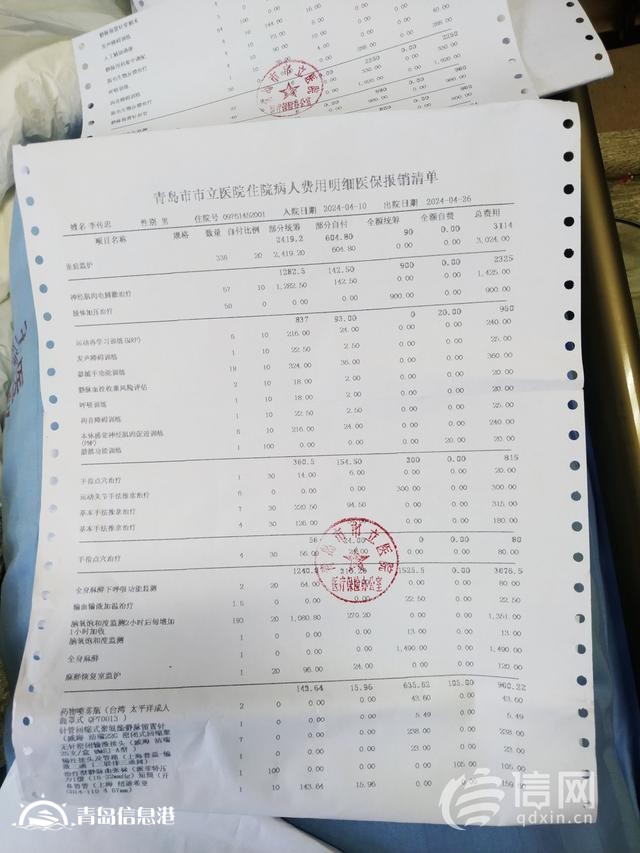 家庭頂梁柱突發(fā)腦出血 高昂醫(yī)藥費(fèi)難住一家人