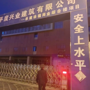 平度市東閣街道執(zhí)法中隊開展“為考生送安靜”執(zhí)法保障行動 ...