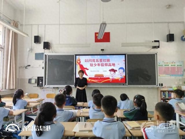 以閃亮五星紅旗駐少年信仰高地 育才學(xué)校舉行愛國主義教育活動