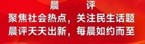 信訪局長(zhǎng)信網(wǎng)不信“訪”，公安局長(zhǎng)信網(wǎng)不信“法”，正常嗎？