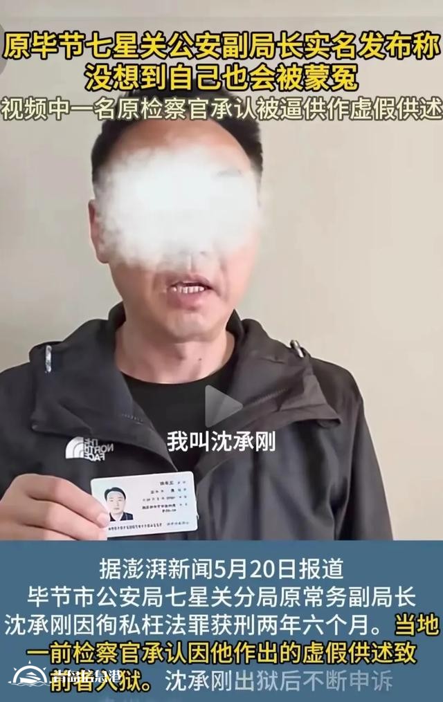 信訪局長信網(wǎng)不信“訪”，公安局長信網(wǎng)不信“法”，正常嗎？