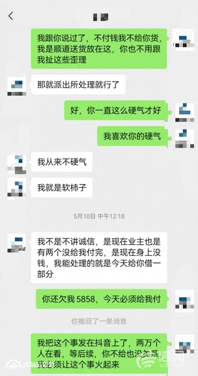 中間商遲遲沒(méi)結(jié)尾款 供貨商為要錢動(dòng)手拆了客戶門窗
