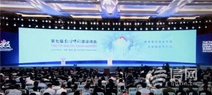 企查查多款產(chǎn)品亮相數(shù)字中國(guó)建設(shè)峰會(huì) 開放平臺(tái)API調(diào)用已超1000億次