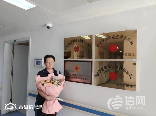 愛心傳遞 市北民警楊世坤赴濟(jì)南進(jìn)行造血干細(xì)胞捐獻(xiàn)采集