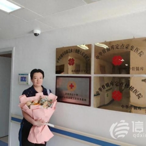 愛心傳遞 市北民警楊世坤赴濟(jì)南進(jìn)行造血干細(xì)胞捐獻(xiàn)采集