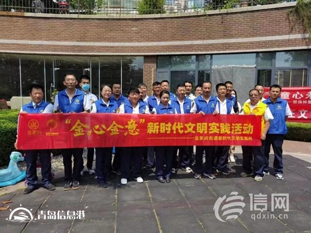 “金心金意”便民大集巧遇“六一” 居民在活動中找尋童年回憶