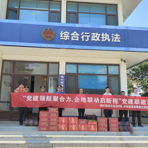 執(zhí)法保障做得好，企業(yè)夏日送清涼