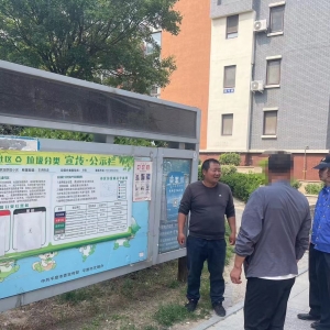平度市東閣街道執(zhí)法中隊“信用+執(zhí)法”開展垃圾分類專項執(zhí)法攻堅行動 ...