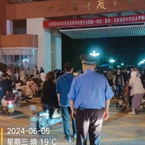 你只管乘風(fēng)破浪 我來全“城”護(hù)航！李園街道綜合行政執(zhí)法中隊啟動暖心“護(hù)考”模式 ...