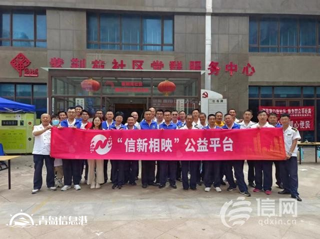 濃濃端午情 信新相映便民服務(wù)大集走進(jìn)紫荊苑社區(qū)