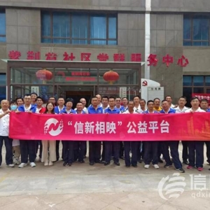 濃濃端午情 信新相映便民服務(wù)大集走進(jìn)紫荊苑社區(qū)