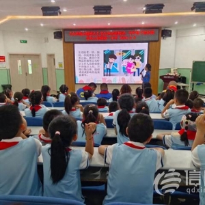 爭做青少年的“守護(hù)者” 信新相映“開萌守護(hù)團(tuán)”公益項(xiàng)目啟動