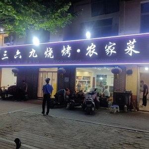 同和執(zhí)法中隊(duì)：守護(hù)舌尖上的安全與秩序