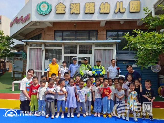 信新相映走進(jìn)金湖路幼兒園 讓孩子們體驗(yàn)當(dāng)“小鐵騎”的樂(lè)趣