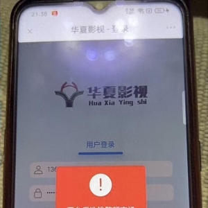 “投資電影”4萬(wàn)元打水飄 賬戶被封解凍需再充8000元？